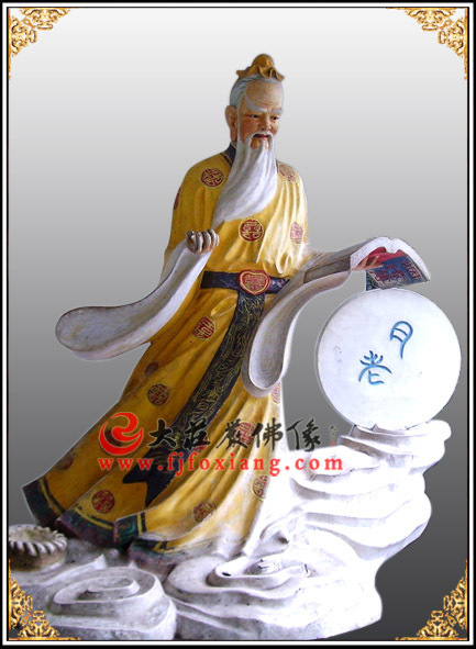 月下老人是指哪位神？